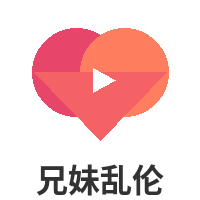 兄妹乱伦